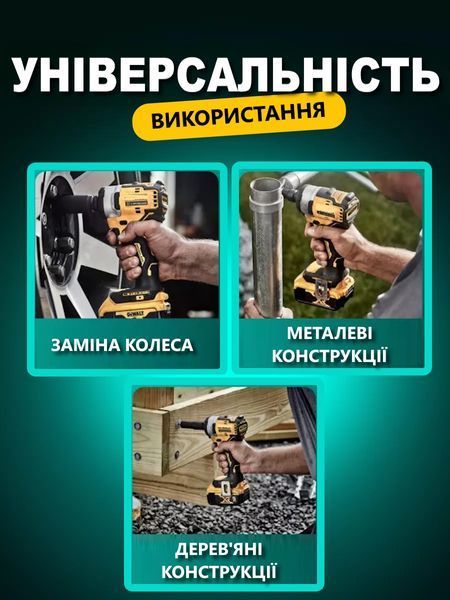 Аккумуляторный гайковерт с высоким крутящим моментом и бесщеточным двигателем Т_0100058 фото