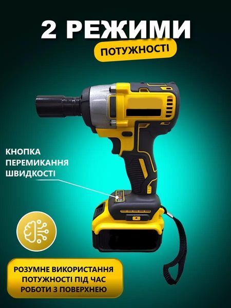 Аккумуляторный гайковерт с высоким крутящим моментом и бесщеточным двигателем Т_0100058 фото