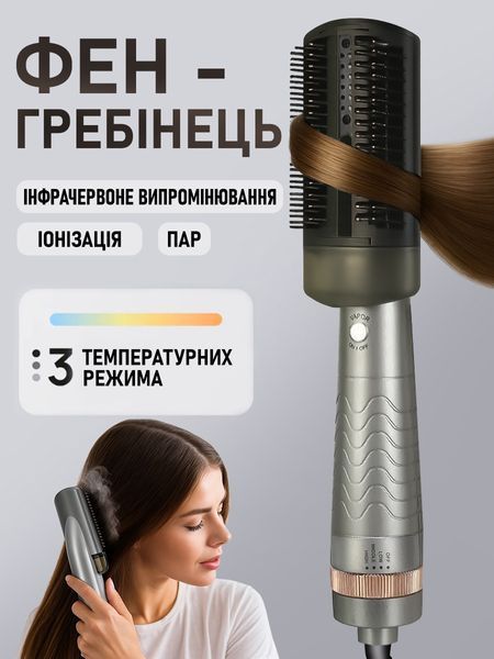 Фен-щітка з інфрачервоним нагрівом та іонізацією 3в1 для сушки та укладки волосся T_0100397 фото