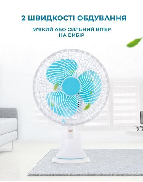 Компактний настільний вентилятор з прищіпкою та двома швидкостями обертів Т_2518 фото