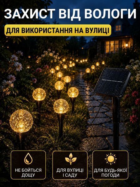 Садовая гирлянда на солнечной панели, 20 LED-шаров с пузырьками на колышках, тёплый белый свет, 5 м T_0102248 фото