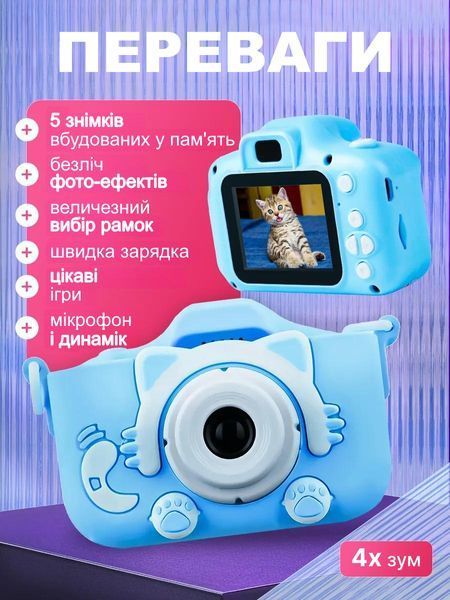 Детский цифровой фотоаппарат-котик 5в1, игры, музыка, фото и видео, 2&rdquo;, FULL HD Т_2882 фото