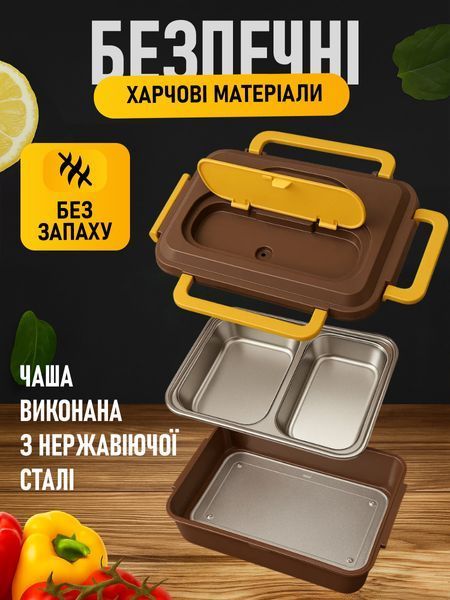 Электрический ланч-бокс с подогревом 1 л (220 В / 12 В, автомобильный адаптер), коричневый T_0100359 фото