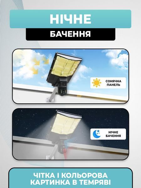 4G/Wi-Fi IP-камера видеонаблюдения с LED-прожектором и солнечной панелью, поворотная 3+3 Мп, автономная, IP66 T_0100513 фото