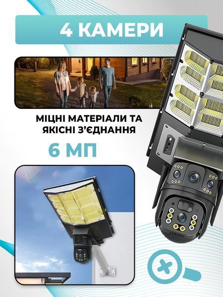 4G/Wi-Fi IP-камера видеонаблюдения с LED-прожектором и солнечной панелью, поворотная 3+3 Мп, автономная, IP66 T_0100513 фото