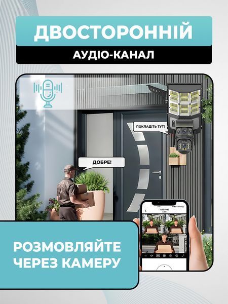 4G/Wi-Fi IP-камера видеонаблюдения с LED-прожектором и солнечной панелью, поворотная 3+3 Мп, автономная, IP66 T_0100513 фото