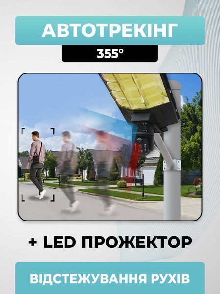 4G/Wi-Fi IP-камера видеонаблюдения с LED-прожектором и солнечной панелью, поворотная 3+3 Мп, автономная, IP66 T_0100513 фото