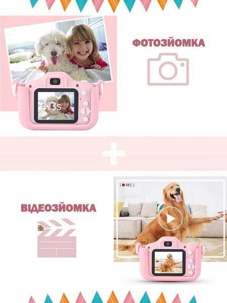 Аккумуляторная цифровая игрушка детский фотоаппарат с выбором рамок для фото и играми, розовый T_1070 фото