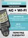 4G/Wi-Fi IP-камера видеонаблюдения с LED-прожектором и солнечной панелью, поворотная 3+3 Мп, автономная, IP66 T_0100513 фото 8