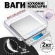 Электронные ювелирные весы с LCD дисплеем до 2000 г и двумя чашами Т_2663 фото 2