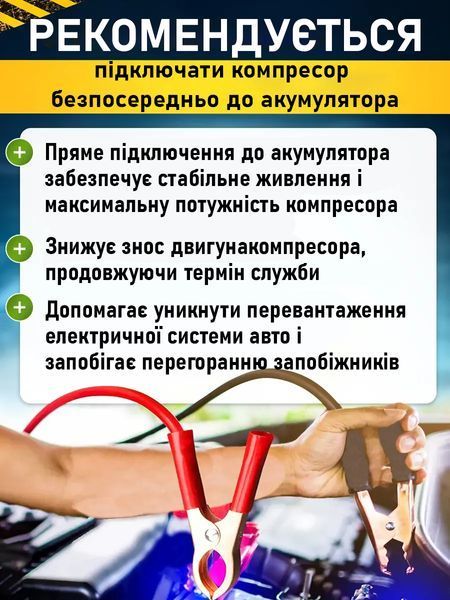 Автомобильный компрессор двухпоршневой 12V, 85 л/мин с кейсом и переходниками для шин, матрасов и лодок T_0100196 фото