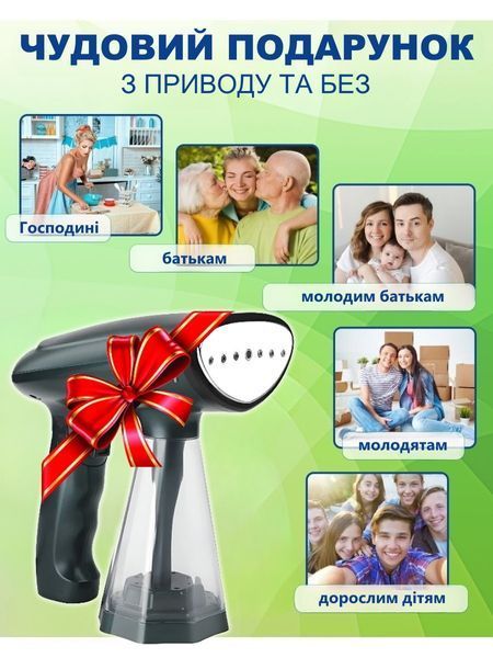 Ручний дорожній відпарювач для одягу, парова праска потужністю 1600 Вт T_2553 фото