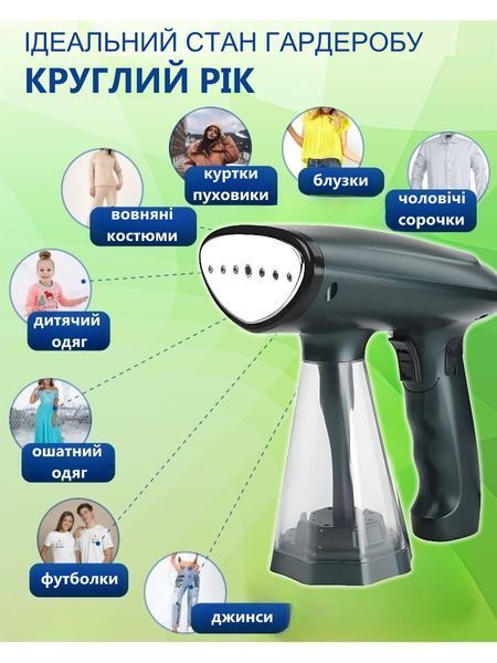 Ручний дорожній відпарювач для одягу, парова праска потужністю 1600 Вт T_2553 фото