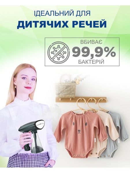 Ручний дорожній відпарювач для одягу, парова праска потужністю 1600 Вт T_2553 фото