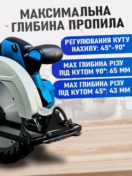 Безщіткова акумуляторна циркулярна пила 185 мм з електричним гальмом, 10800 об/хв + 2 акумулятори T_0100516 фото