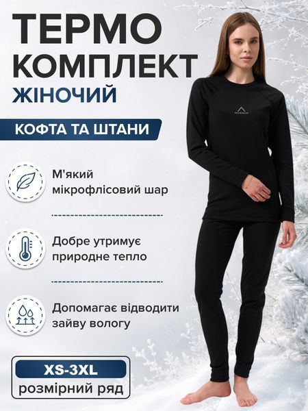 Жіночий комплект термобілизни з мікрофлісом, плоскими швами та поясом на резинці, чорний, XS 10260_XS фото