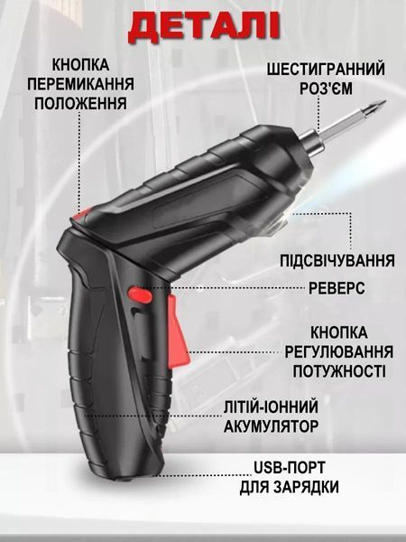 Аккумуляторная отвертка трансформер, электроинструмент для дома и мастерской Т_2710 фото