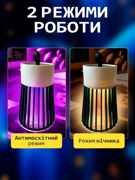 Электрическая лампа-ловушка для насекомых, USB, белая, для дома и кемпинга T_0100200 фото