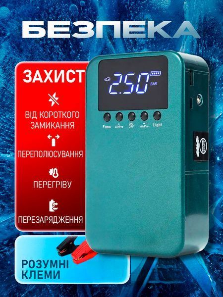 Пуско-зарядное устройство 4в1 для авто 10000 мА&middot;ч, бустер 12В, компрессор, Power Bank, фонарь T_0101653 фото