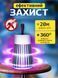 Электрическая лампа-ловушка для насекомых, USB, белая, для дома и кемпинга T_0100200 фото 4