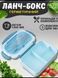 Универсальный ланчбокс-контейнер для еды с герметичными 3 отделениями и набором приборов, 1.2 л, голубой T_2669 фото 2