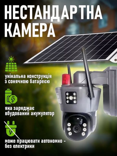 4G уличная камера с двойной линзой и автономным питанием 24&times;22&times;17 см T_0100202 фото