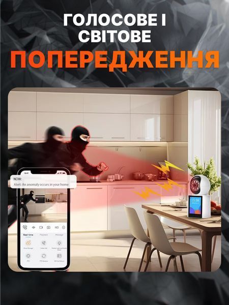 Беспроводная Wi-Fi камера с экраном, панорамным обзором 360&deg; и ночной съемкой, белая T_0100203 фото