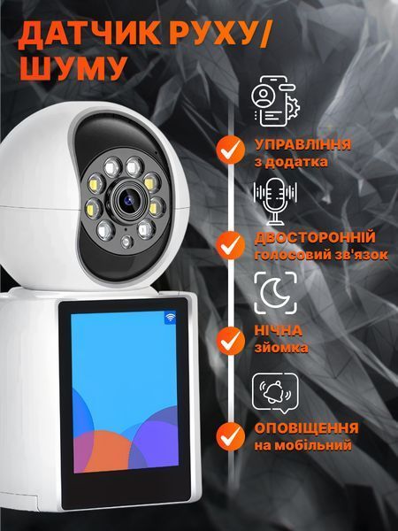 Беспроводная Wi-Fi камера с экраном, панорамным обзором 360&deg; и ночной съемкой, белая T_0100203 фото
