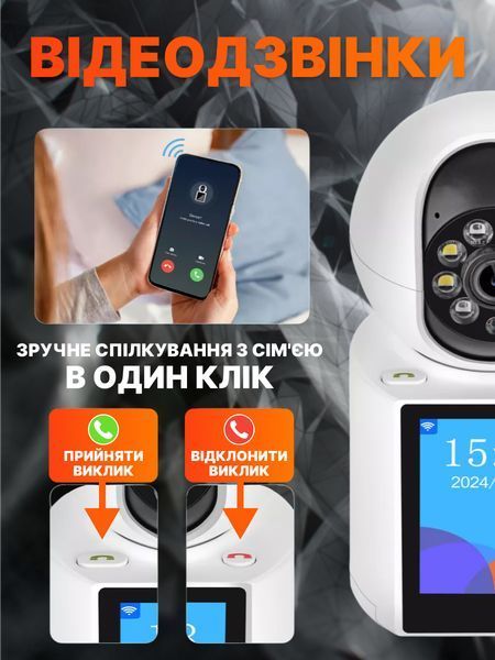 Беспроводная Wi-Fi камера с экраном, панорамным обзором 360&deg; и ночной съемкой, белая T_0100203 фото