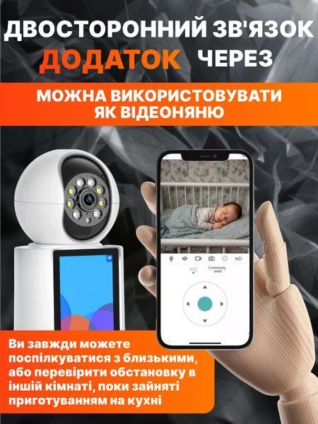Беспроводная Wi-Fi камера с экраном, панорамным обзором 360&deg; и ночной съемкой, белая T_0100203 фото