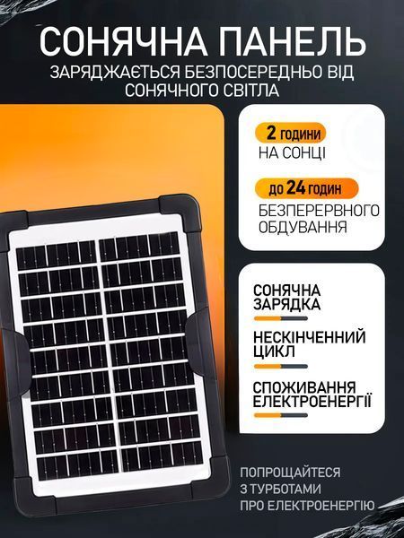 Портативний настільний вентилятор із сонячною панеллю, акумулятором 4500 мАг, USB, автоповоротом, 2 LED-лампами, білий T_0101948 фото