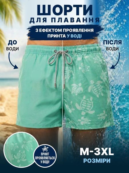 Мужские шорты пляжные легкие с эффектом принта мятный M 13097_M фото