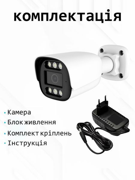 Wi-Fi камера відеоспостереження 2 МП, 1080p, кут огляду 120&deg;, нічне бачення, біла T_0100205 фото