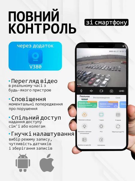 Wi-Fi камера відеоспостереження 2 МП, 1080p, кут огляду 120&deg;, нічне бачення, біла T_0100205 фото