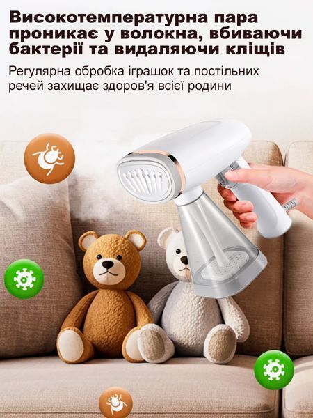 Відпарювач білий &ndash; потужна ручна парова праска 1500W для одягу, штор, постільної білизни T_0100149 фото
