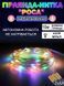 Світлодіодна гірлянда "Роса" на батарейках 3хАА, 100 LED, 10м, мультиколір Т_2613 фото 2