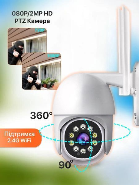 Вулична Wi-Fi камера 2MP &ndash; 360&deg; огляд, віддалений доступ, нічна зйомка, датчик руху, двосторонній звук Т_2932 фото
