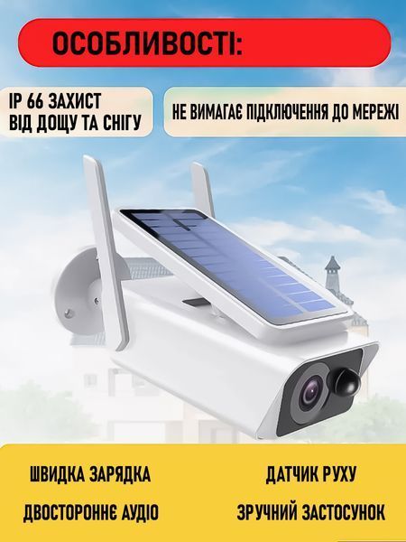 Уличная Wi-Fi камера видеонаблюдения на солнечной батарее с PIR-датчиком и ночным видением, автономная, IP66 T_0100208 фото