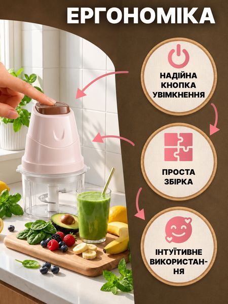 Кухонний подрібнювач 250 Вт 0,7 л з 3 ножами з нержавіючої сталі рожевий T_0101903 фото