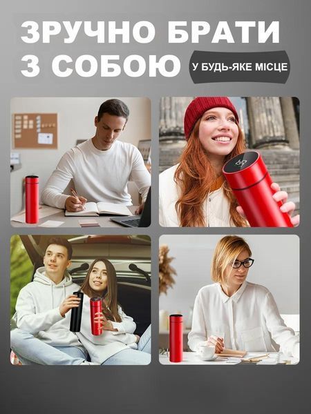 Металевий термос з екраном, сенсором температури та ситечком 500 мл Т_2227 фото
