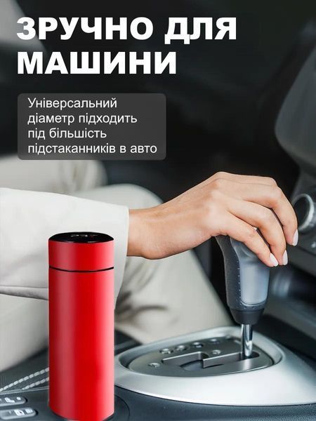 Металевий термос з екраном, сенсором температури та ситечком 500 мл Т_2227 фото