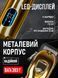 Бездротова машинка для стрижки волосся та бороди з LED-дисплеєм, акумулятор 1500 мА&middot;год, насадки 3/6/9/12 мм, зарядка USB T_0100378 фото 6