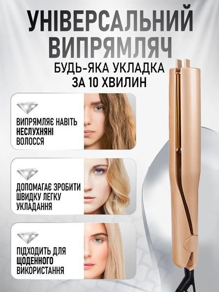 Професійний стайлер-утюжок 2 в 1 для випрямлення та завивки волосся, автоматичне відключення, 45 Вт T_0100379 фото