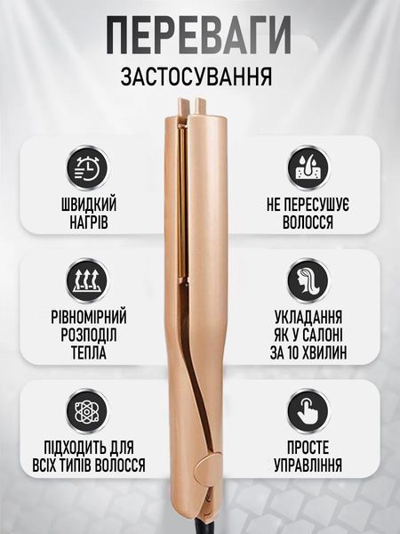 Професійний стайлер-утюжок 2 в 1 для випрямлення та завивки волосся, автоматичне відключення, 45 Вт T_0100379 фото