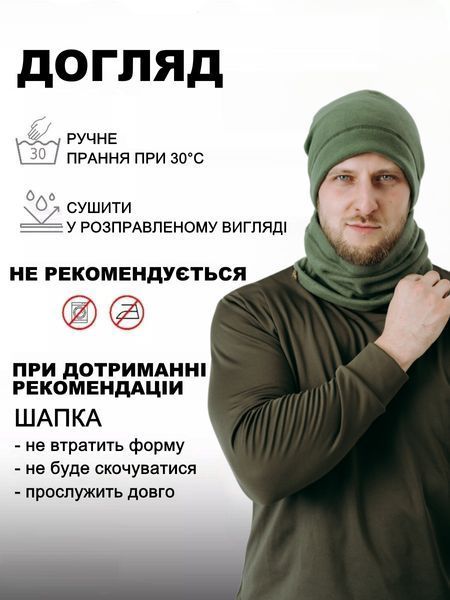 Флісова зимова шапка оливкового кольору, універсальний розмір 12068 фото