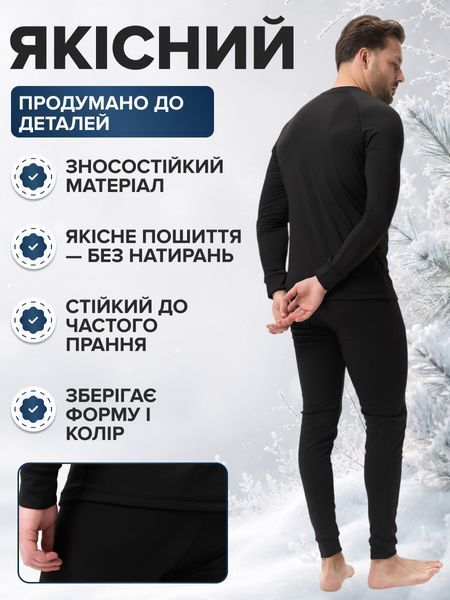 Мужское термобелье с эластичным поясом, комплект кофта и штаны на флисе, черное, XS 10263_XS фото