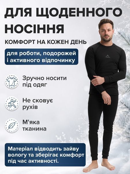 Мужское термобелье с эластичным поясом, комплект кофта и штаны на флисе, черное, XS 10263_XS фото