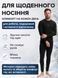 Мужское термобелье с эластичным поясом, комплект кофта и штаны на флисе, черное, XS 10263_XS фото 3
