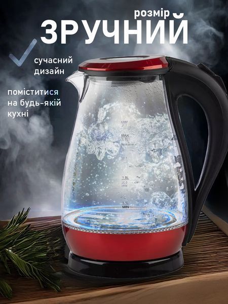 Электрический чайник стеклянный с подсветкой 1,7 л, 2200 Вт, прозрачный, дисковый нагреватель T_0100265 фото