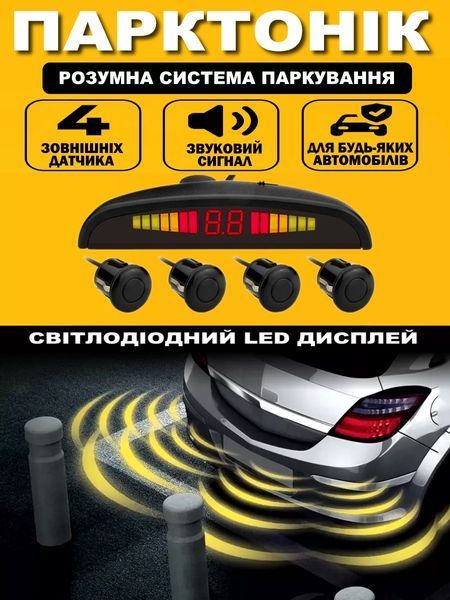 Парктронік з LED-дисплеєм і 4 датчиками для паркування T_2719 фото